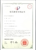 LA CHINE CHARMHIGH  TECHNOLOGY  LIMITED certifications