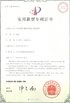 LA CHINE CHARMHIGH  TECHNOLOGY  LIMITED certifications